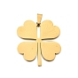 201 подвески из нержавеющей стали, подвеска в виде четырехлистного клевера