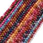 Природный агат бисер нитей, окрашенная и подогревом, граненые, круглые