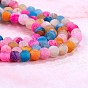 2 Strands Natural Weathered Agate Beads Strands, Dyed, Frosted, Round