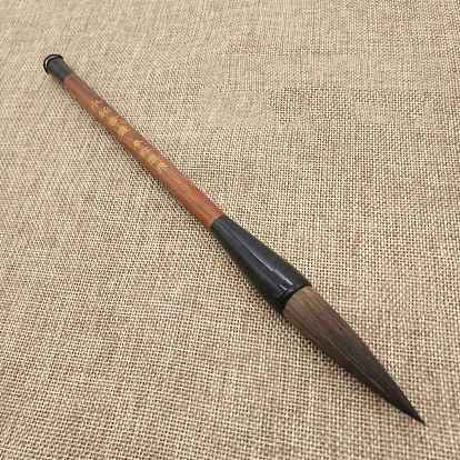 Wood Chinese Traditional Calligraphy Brush, with Mink Brush Head, Writing Painting Drawing Supplies
