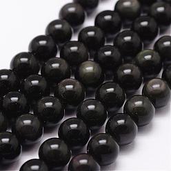 Natural Rainbow Obsidian Beads Strands, Grade AAA, Round