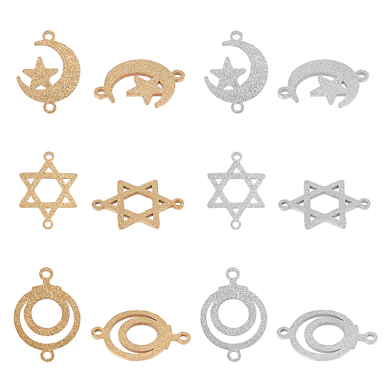 12Pcs 6 Style 201 Stainless Steel Link Connectors, Textured, Laser Cut, Star & Moon & Hexagram