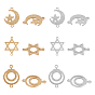 12Pcs 6 Style 201 Stainless Steel Link Connectors, Textured, Laser Cut, Star & Moon & Hexagram