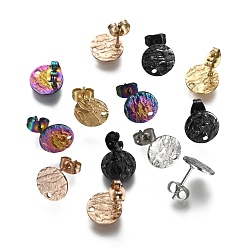 Ионное покрытие (ip) 304 детали серьги-гвоздики из нержавеющей стали, со спинкой серьги и петлей, , плоско-круглые