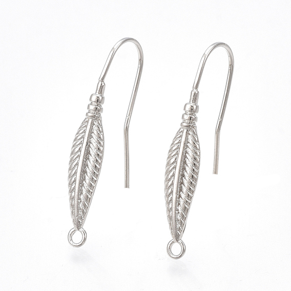 Латунные крючки для сережек, с вертикальной петлей, лист, без никеля 