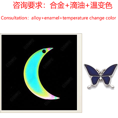 Pendentifs en alliage, avec l'émail, changement de couleur de température, lune