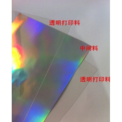 A4 Double-sided Printing Business Card Paper, Laser Business Card