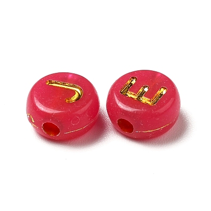 Plating Acrylic Beads, Golden Metal Enlaced, Horizontal Hole, Flat Round with Letter