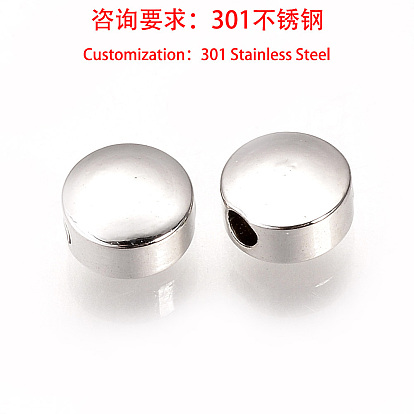 301 Acier inoxydable perles d'espacement, plat rond