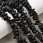 Натуральный черный турмалин бисер нитей, самородки