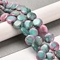 Natural Dolomite Beads Strands, Dyed, Flat Round