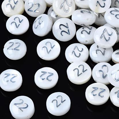 Natural Freshwater Shell Beads, with Brass Etched Metal Embellishments, Flat Round with Number 22, Seashell Color
