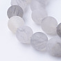 Natural Cloudy Quartz Bead Strands, Frosted, Round