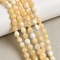 Естественный желтый нефрит бисер нитей, граненые, рис