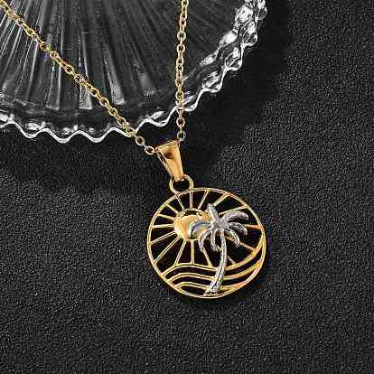 Летний пляж 304 ожерелья с подвеской в виде кокосовой пальмы из нержавеющей стали, цвет нержавеющей стали