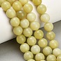 Natural Lemon Jade Beads Strands, Smooth Round
