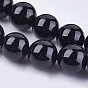 Natural Black Onyx Beads Strands, Grade AB, Round, Dyed & Heated