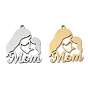 День матери 304 кулоны из нержавеющей стали, подвески «мама и дитя»
