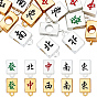 20Pcs 10 Styles Alloy Enamel Pendant Bails, Mahjong