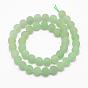 Frosted Round Natural Green Aventurine Beads Strands