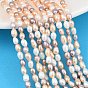 Three Color Natural Cultured Freshwater Pearl Beads Strands, Rice