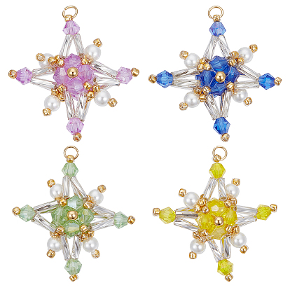 4шт. подвески из стеклянного бисера «Тетраптера», с 304 соединительным кольцом из нержавеющей стали и стеклянными жемчужными круглыми бусинами