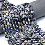 Природный содалит бисер нитей, граненый шестиугольный разрез, плоско-круглые, с бисером