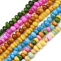 Dyed Natural White Jade Beads Strands, Nuggets, Tumbled Stone
