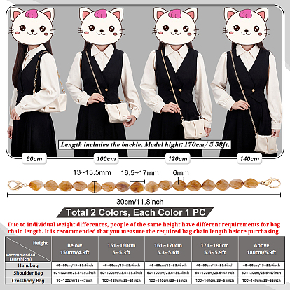 2шт 2 цвета сумка цепочка ремни, с акриловыми бусинами и пружинными кольцами из легкого золотого сплава, для аксессуаров для замены сумок