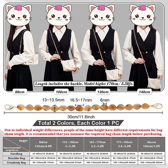 2шт 2 цвета сумка цепочка ремни, с акриловыми бусинами и пружинными кольцами из легкого золотого сплава, для аксессуаров для замены сумок