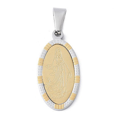 304 подвески из нержавеющей стали, ионное покрытие (ip), овал с подвеской девы марии