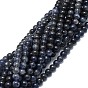 Природные иолит нитей бисера, круглые