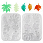 2шт. силиконовые формы для изготовления подвесок в виде листьев своими руками, формы для литья смолы, для уф-смолы, изготовление ювелирных изделий из эпоксидной смолы
