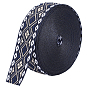 10 mètres de ruban jacquard vintage en polyester à motif losanges, ruban tissé brodé, pour accessoires de vêtement