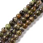 Natural Gemstone Beads Strands, Round