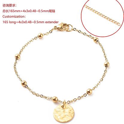 Ion Plating(IP) 304 Stainless Steel Textured Flat Round Charm Bracelet with Satellite Chains
