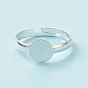 Компоненты регулируется латунные кольца, баз площадку кольцо, 17 mm , лоток: 8 mm