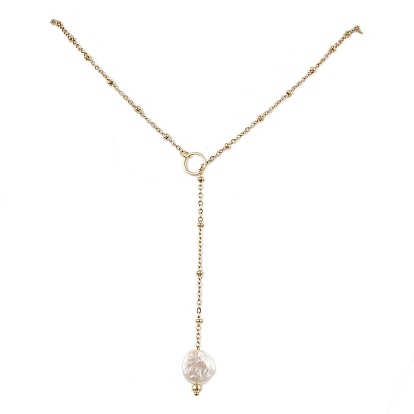 Ожерелья с подвесками из АБС-пластика с имитацией жемчуга, регулируемые 304 ожерелья-лариаты с цепочкой-сателлитом из нержавеющей стали