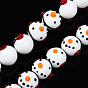Handmade Bumpy Lampwork Beads Strands, Bird