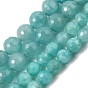 Natural Amazonite Beads Strands, Faceted(128 Facets), Round