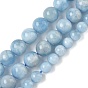 Природные Аквамарин бисер нитей, круглые