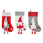 Non-woven Fabrics Christmas Stocking with Gnome Pendant Decorations, Christmas Tree Hanging Decorations
