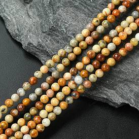 Натуральные сумасшедшие кружевные агатовые круглые бусины