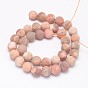 Round Natural Sunstone Beads Strands