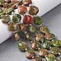 Природные Unakite бисер нитей, граненое сердце, с бисером