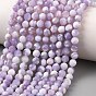 Нити бусин из натурального лавандового аметиста, граненые, круглые