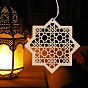 Eid Mubarak Wooden Hanging Decorations, with Hemp Rope, for Ramadan Festival