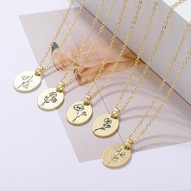 Латунный месяц рождения цветок кулон ожерелье, цветочные изысканные украшения для женщин