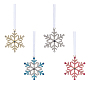 4 шт. 4 цвета снежинки сплав подвесные украшения, для подвесных украшений на елку