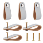 12 Set PU Leather Door Handles, for Cabinet Door Straps Replacement Accessories